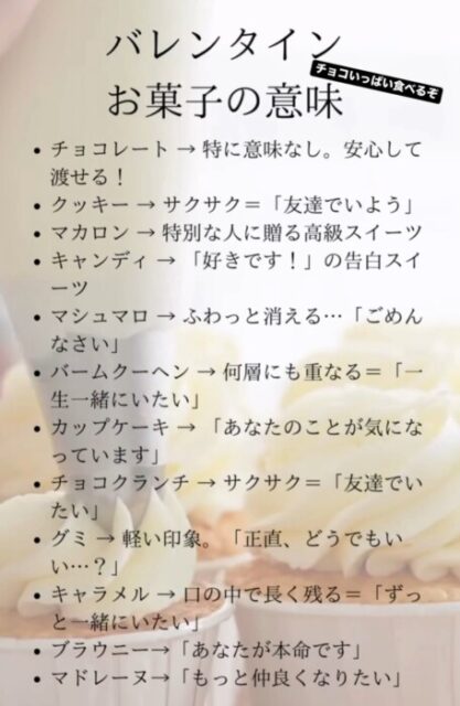 happy Valentine❤️