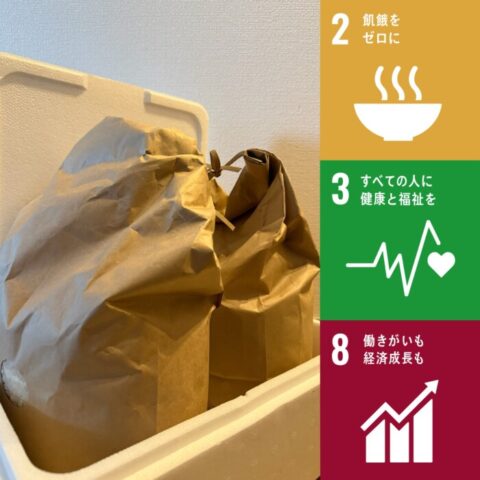 技能実習生への生活支援として✨