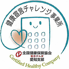 株式会社ハシモト