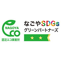 株式会社ハシモト